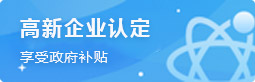 工商注銷